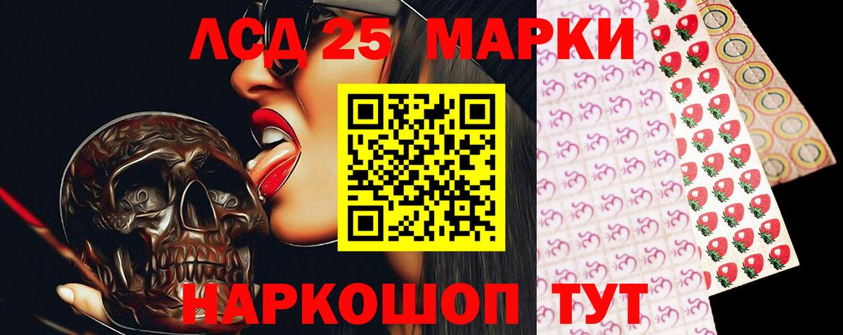 Лсд 25 экстази  Тобольск  Лсд 25 экстази кислота  Лсд 25 экстази ecstasy 