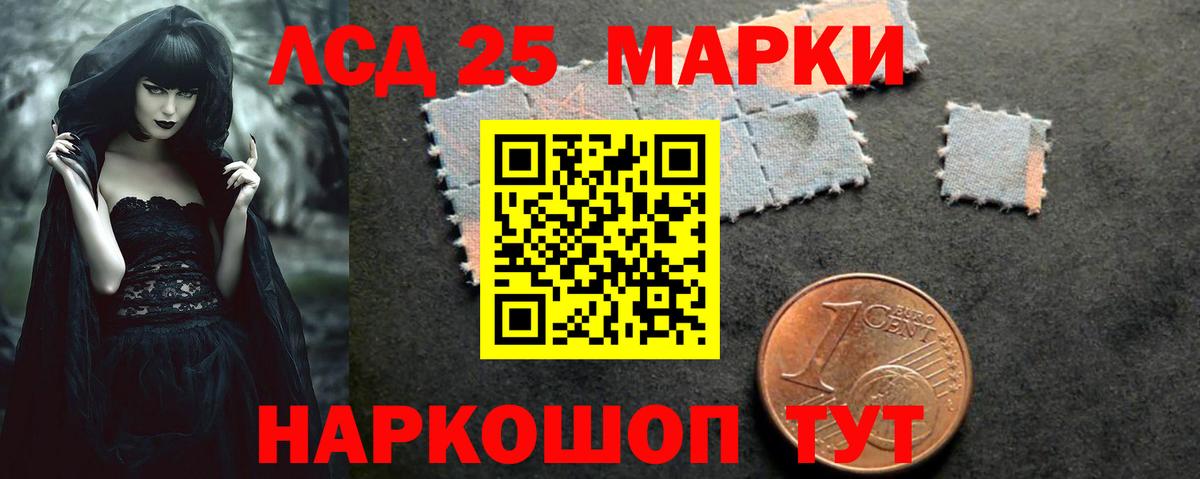 Тобольск  LSD-25 экстази кислота  ЛСД экстази кислота  ЛСД экстази  Вход с VPN 