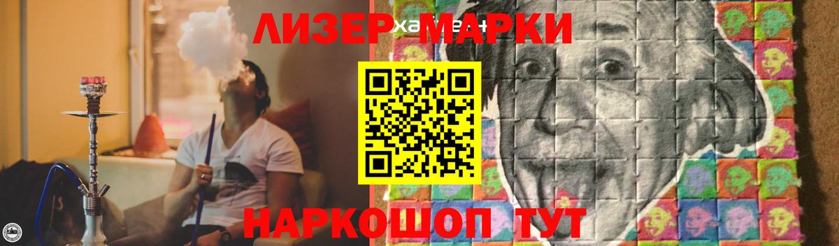 Лсд 25 экстази кислота Тобольск