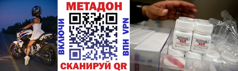 KRAKEN tor  Тобольск  Метадон белоснежный 