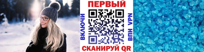 ОМГ ОМГ онион Тобольск Первитин пудра купить наркоту