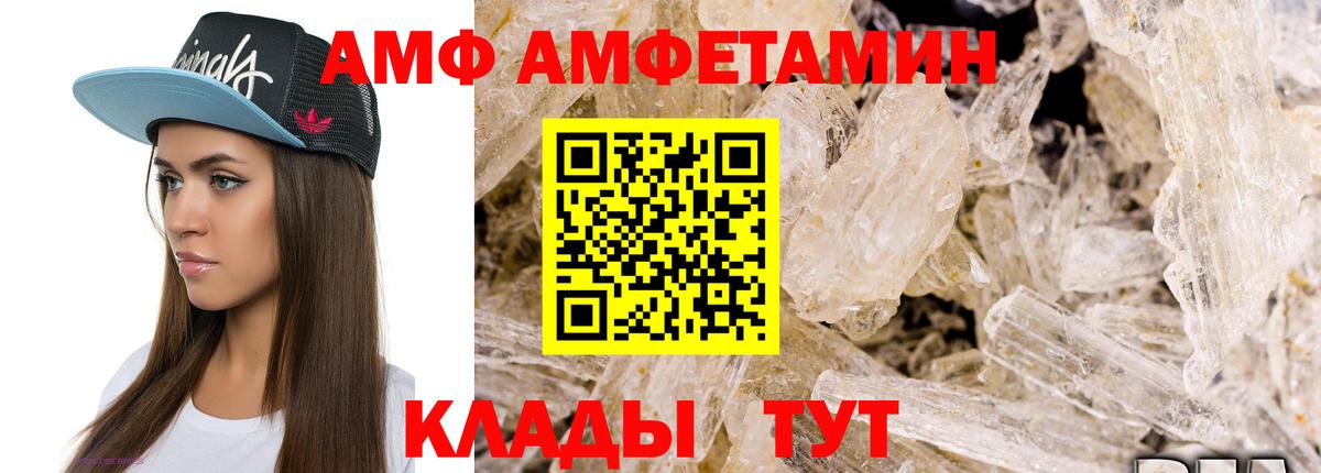 МЕТАМФЕТАМИН кристалл  МЕТАМФЕТАМИН Декстрометамфетамин 99.9%  Вход с VPN  Тобольск 