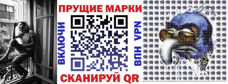 Марки 25I-NBOMe 1,8мг  Тобольск 