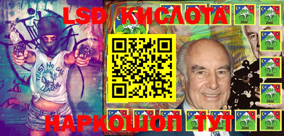 Марки NBOMe 1500мкг Тобольск