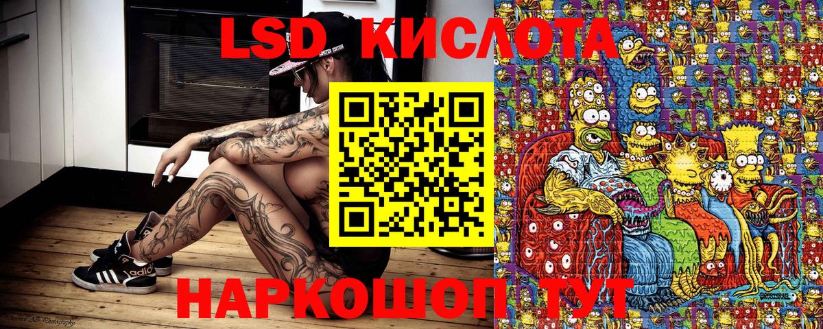 Наркотические марки 1,5мг  Наркотические марки 1,5мг  Марки N-bome  Вход с VPN  Тобольск 