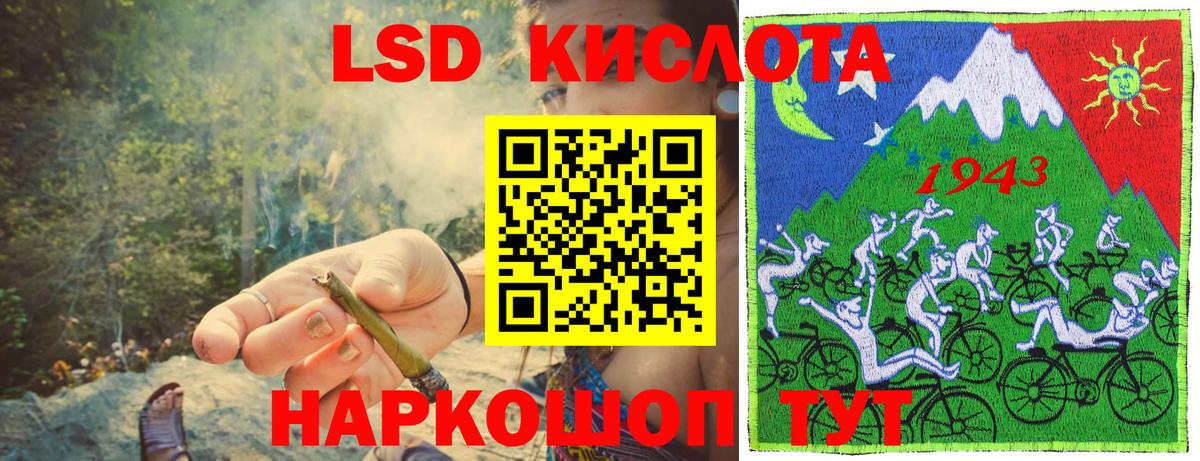 НБОМе  Вход с VPN  Марки 25I-NBOMe 1500мкг  Тобольск  Марки 25I-NBOMe 1,8мг 