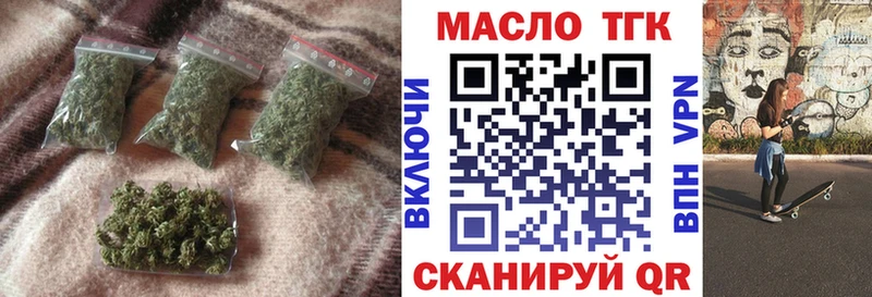 где продают   shop телеграм  Дистиллят ТГК вейп с тгк  Тобольск 