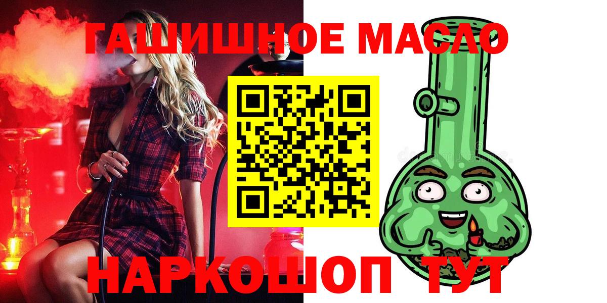 Дистиллят ТГК жижа  Тобольск 