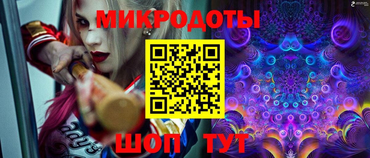 Псилоцибиновые грибы прущие грибы  Тобольск 