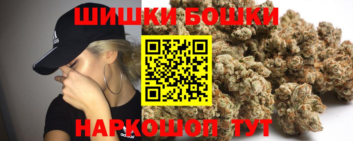 Шишки марихуана план Тобольск