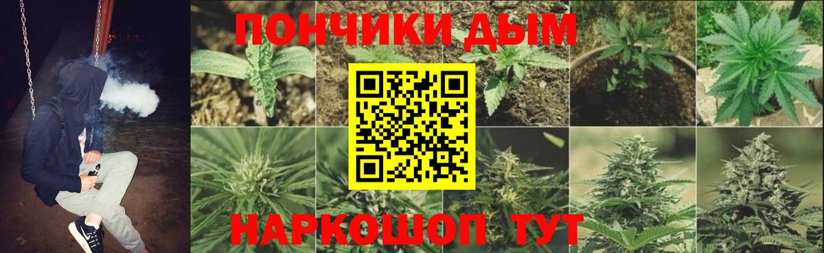 Марихуана VHQ Тобольск