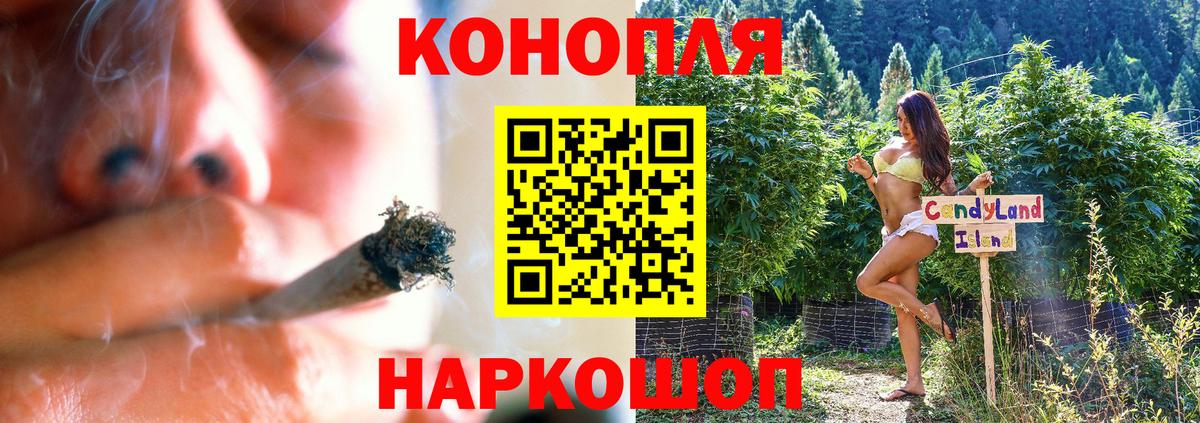 Каннабис THC 21%  Тобольск  Каннабис марихуана  Конопля план 