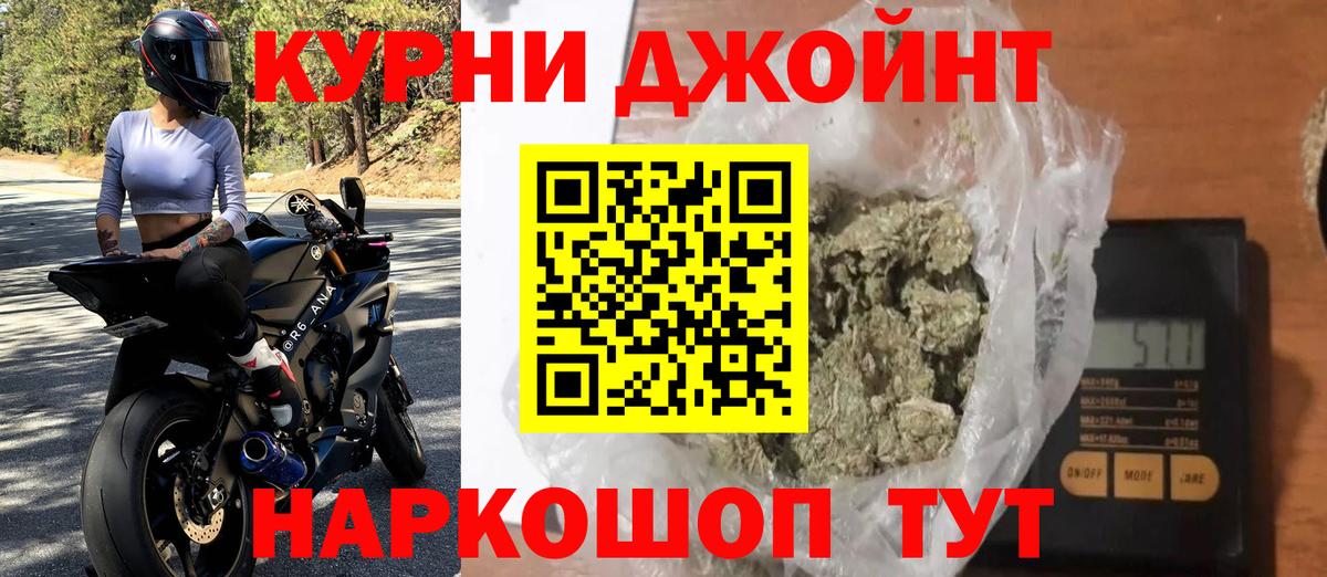 Тобольск  МАРИХУАНА ГИДРОПОН  Конопля тримм  Вход с VPN 