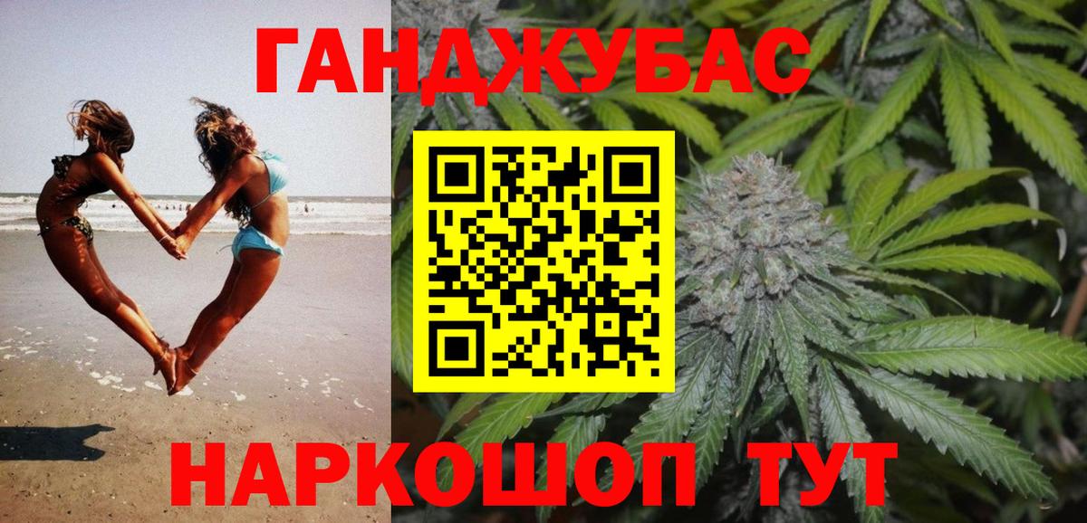 Марихуана VHQ Тобольск